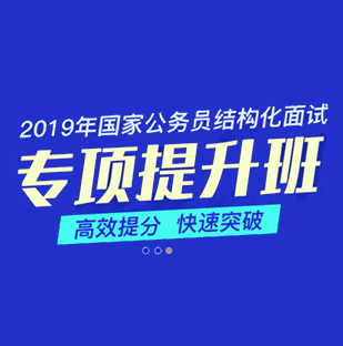國家公務(wù)員真題、國家公務(wù)員真題下載